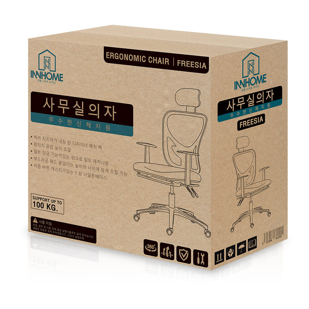 เก้าอี้สำนักงาน InnHome รุ่น FREESIA สีดำ_7